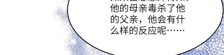 第238页