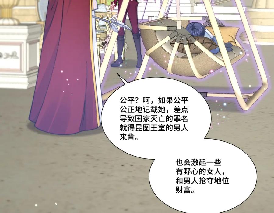 第131页