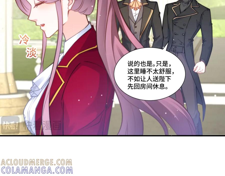 第101页