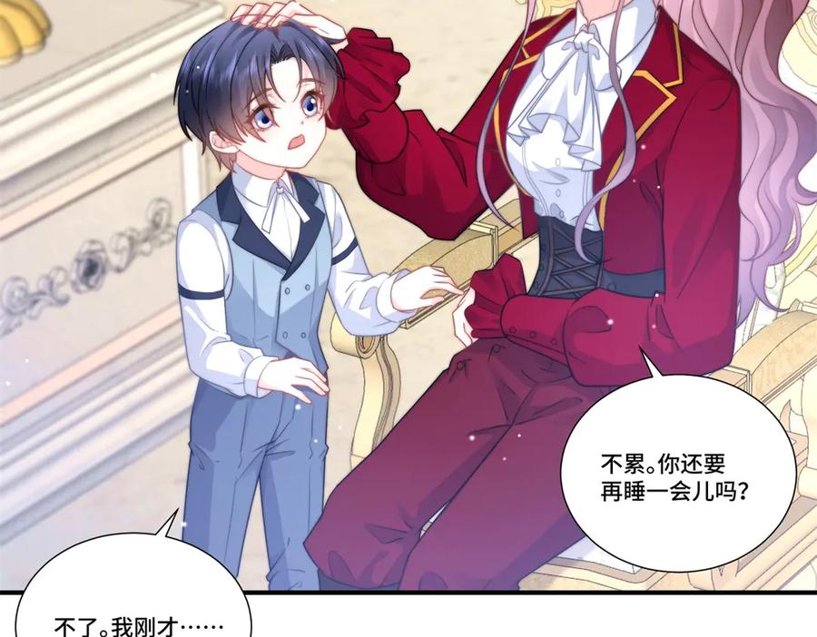第116页