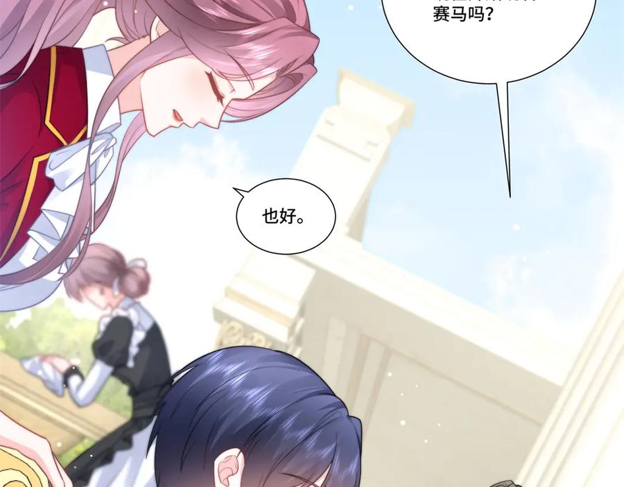 第124页