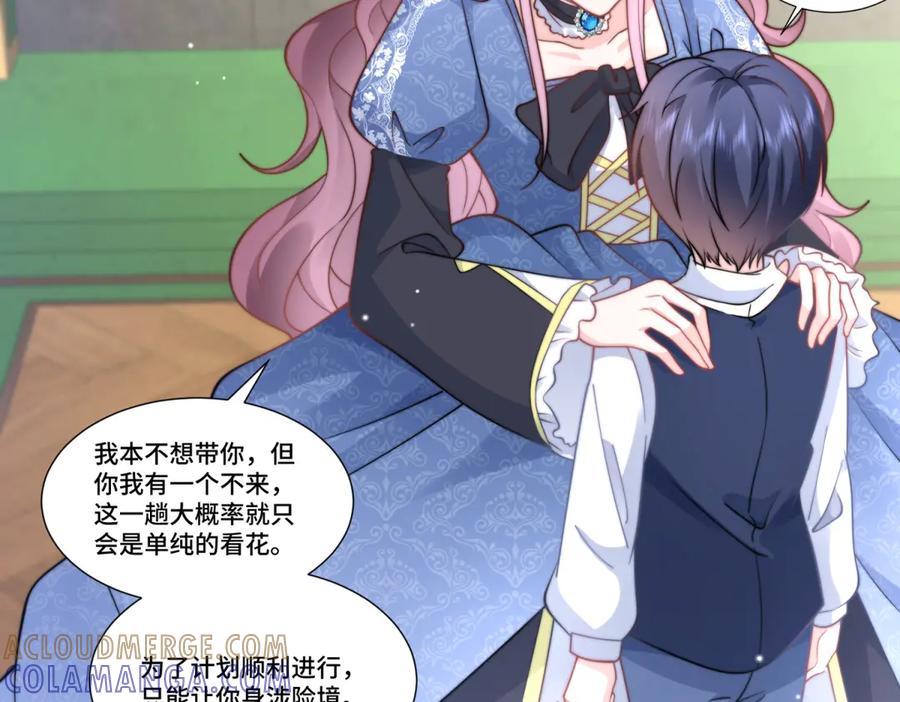 第81页