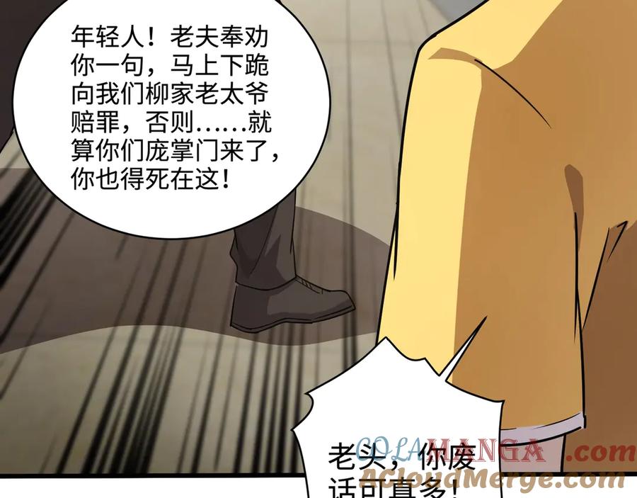 第136页