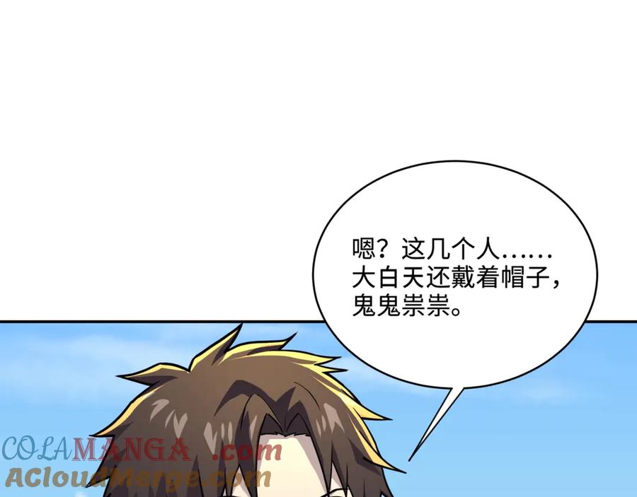 第113页