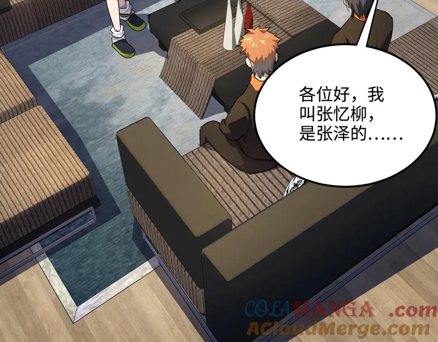 第109页