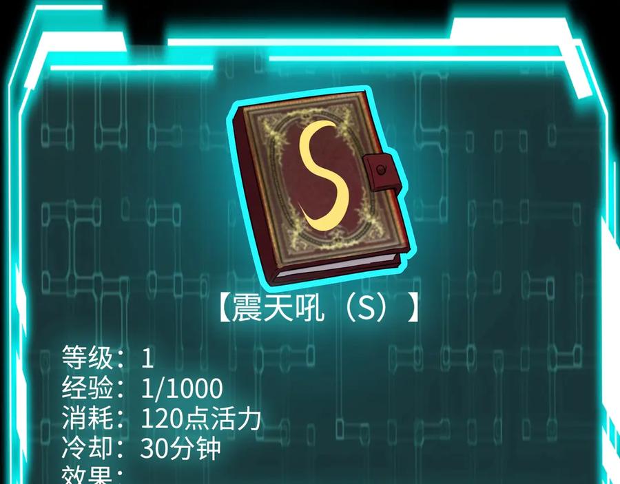 第106页