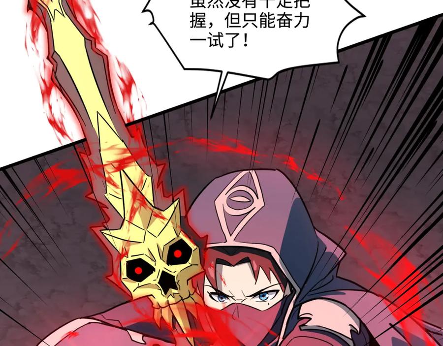 第172页