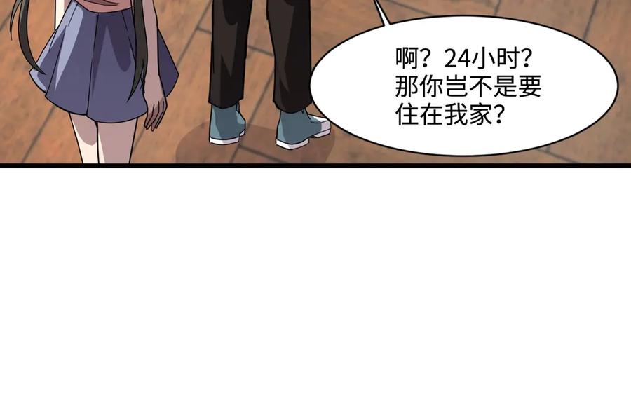 第107页