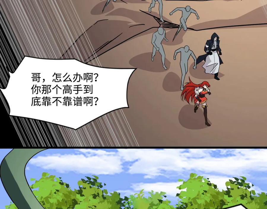 第116页