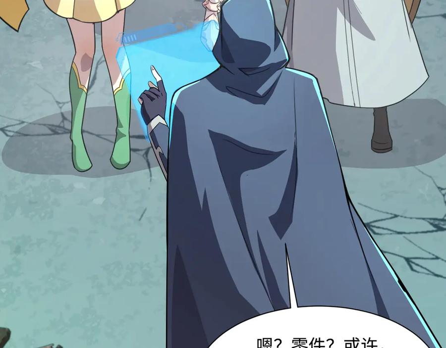 第144页