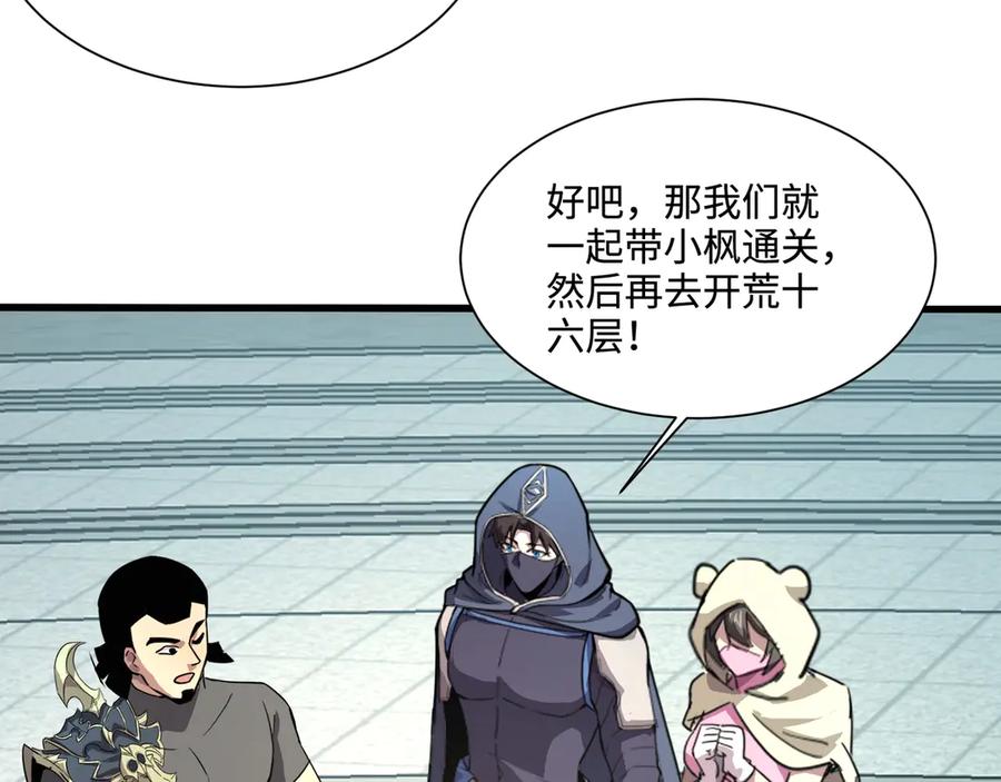 第116页