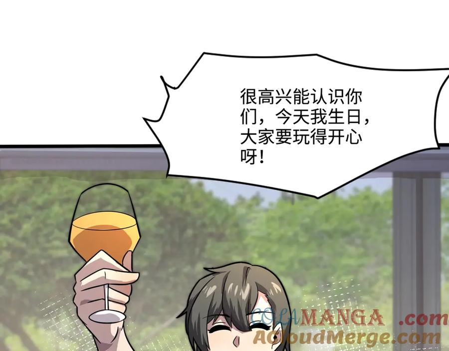 第121页