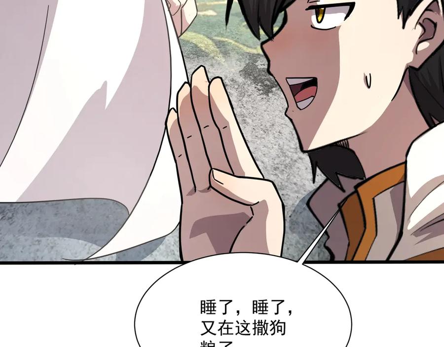 第118页