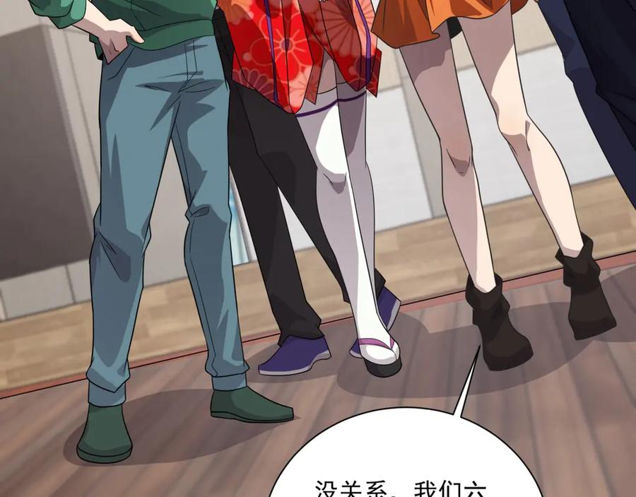 第110页
