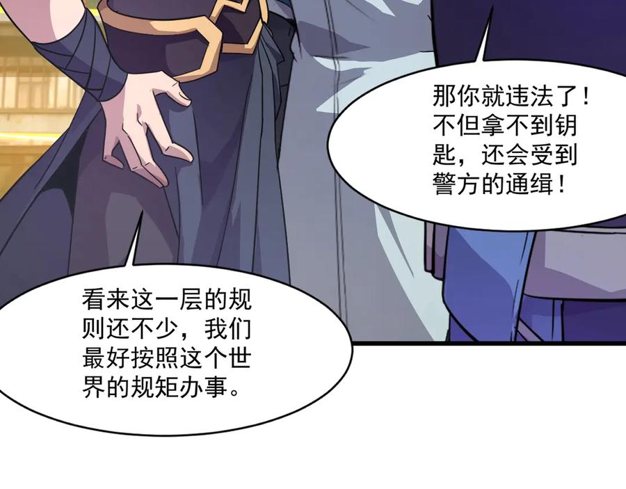 第122页