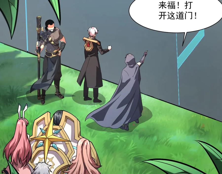 第111页