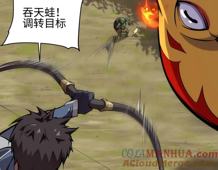 第112页