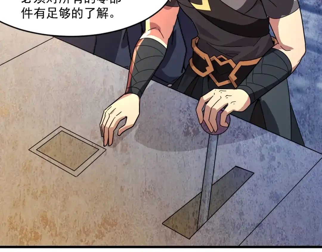 第139页