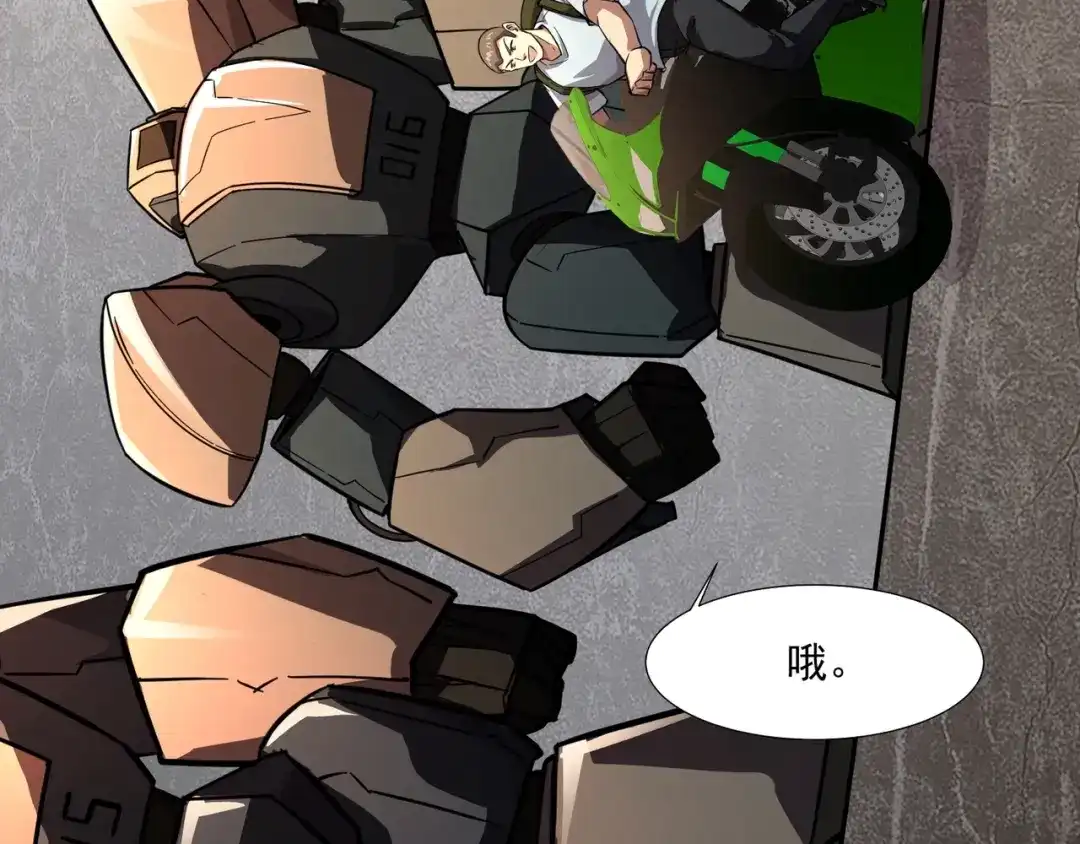 第116页