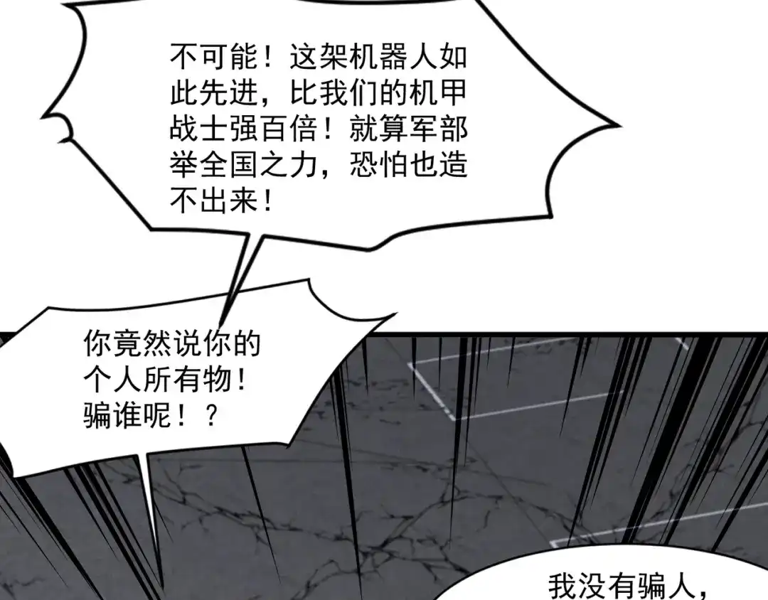 第136页