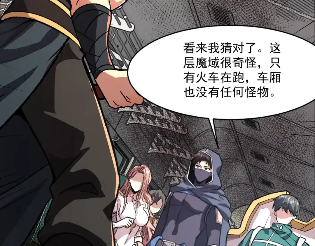 第117页