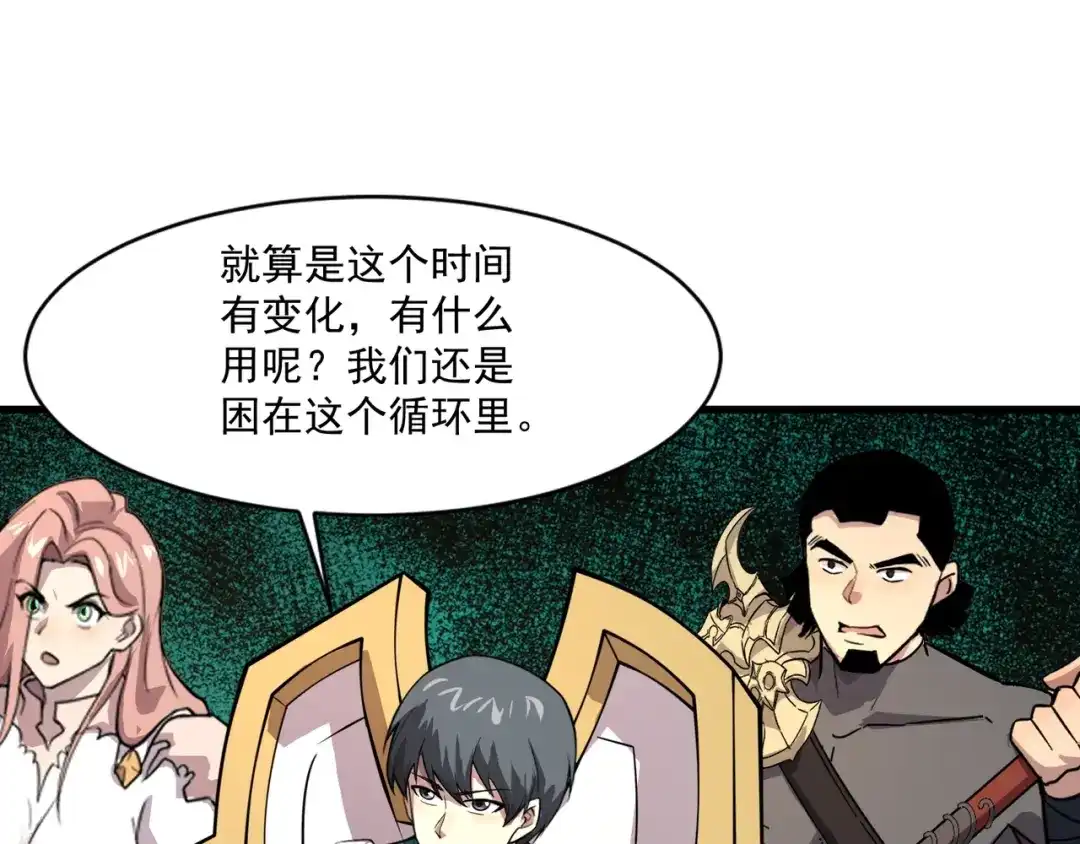 第125页