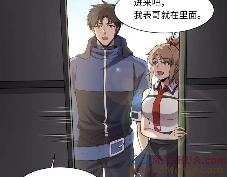 第101页