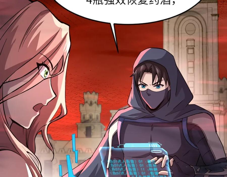 第110页
