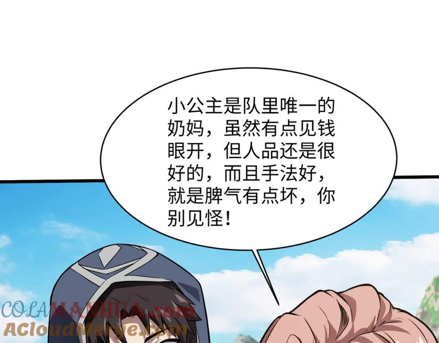 第121页