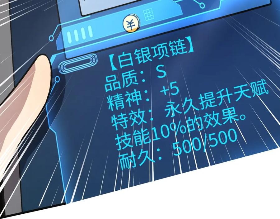 第167页