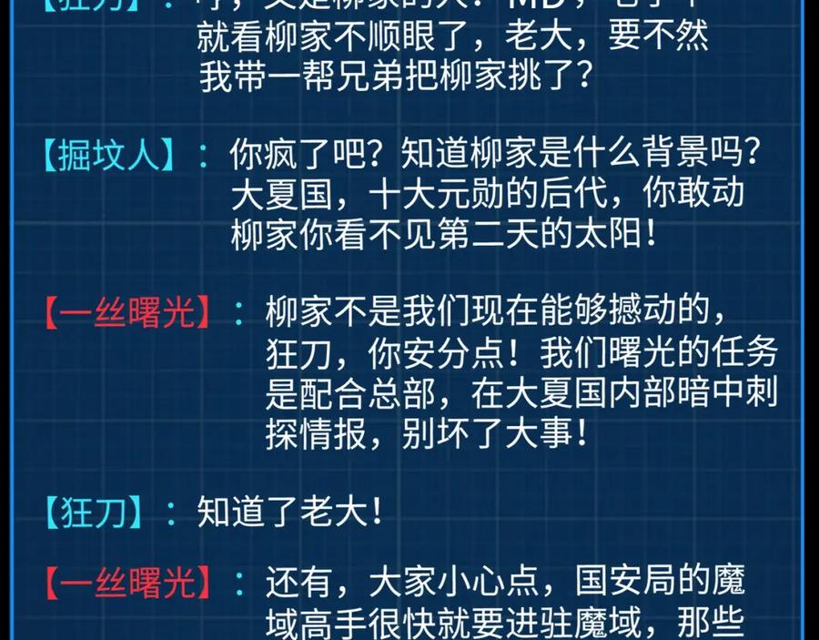 第112页