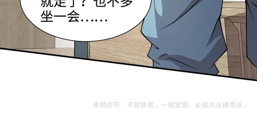 第184页