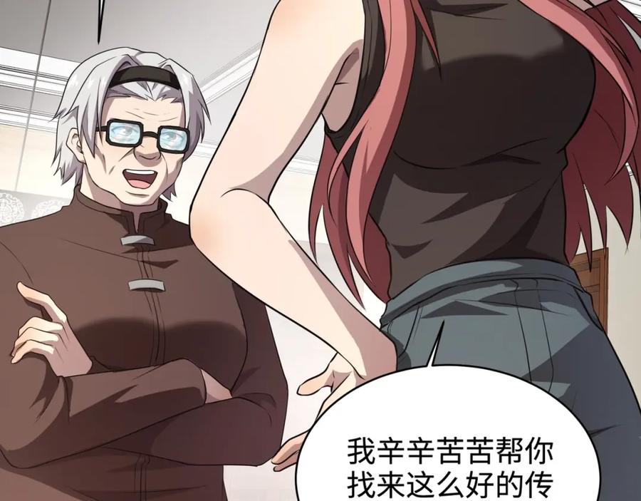 第146页