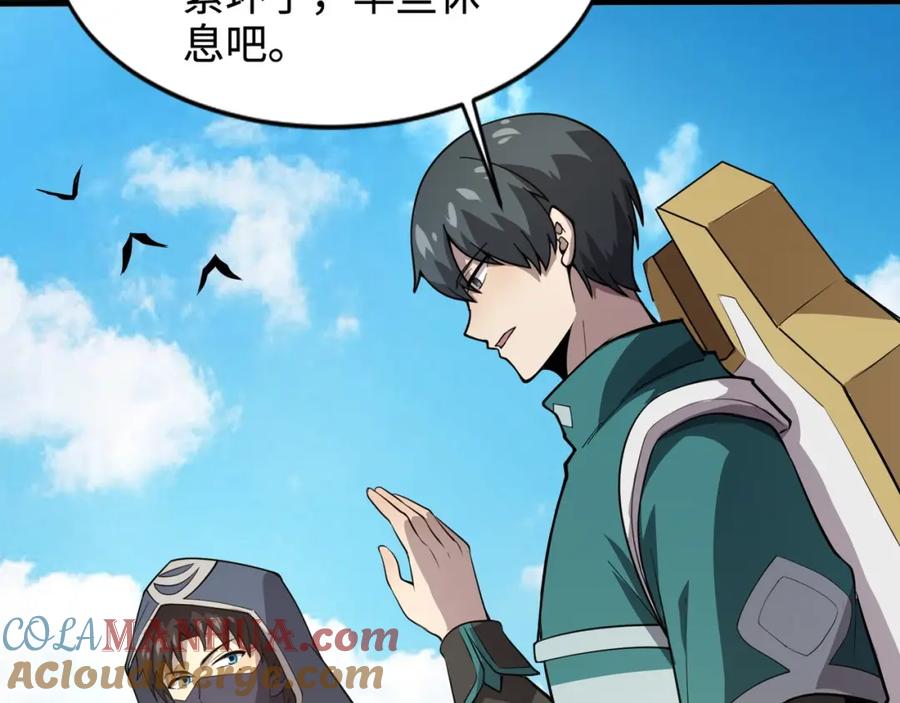 第117页