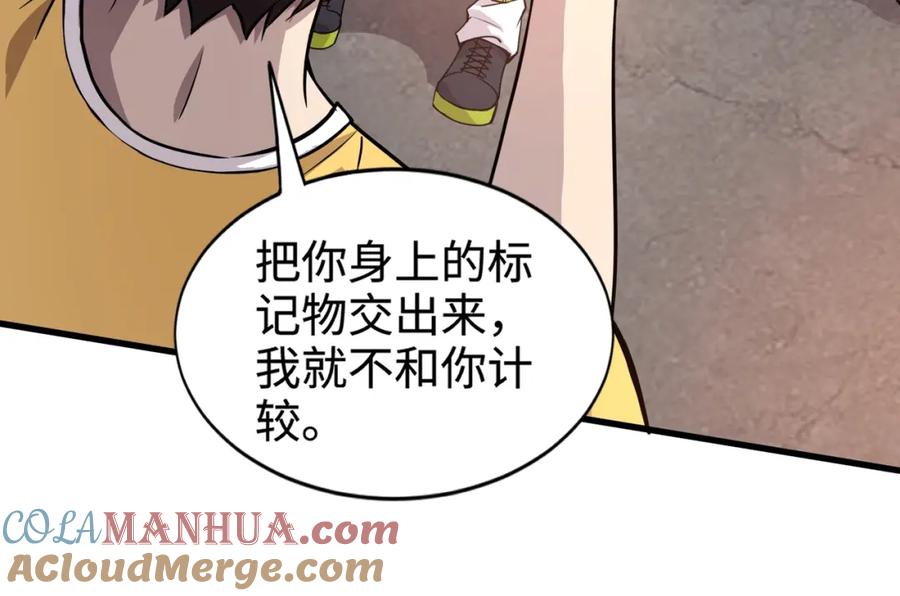 第121页