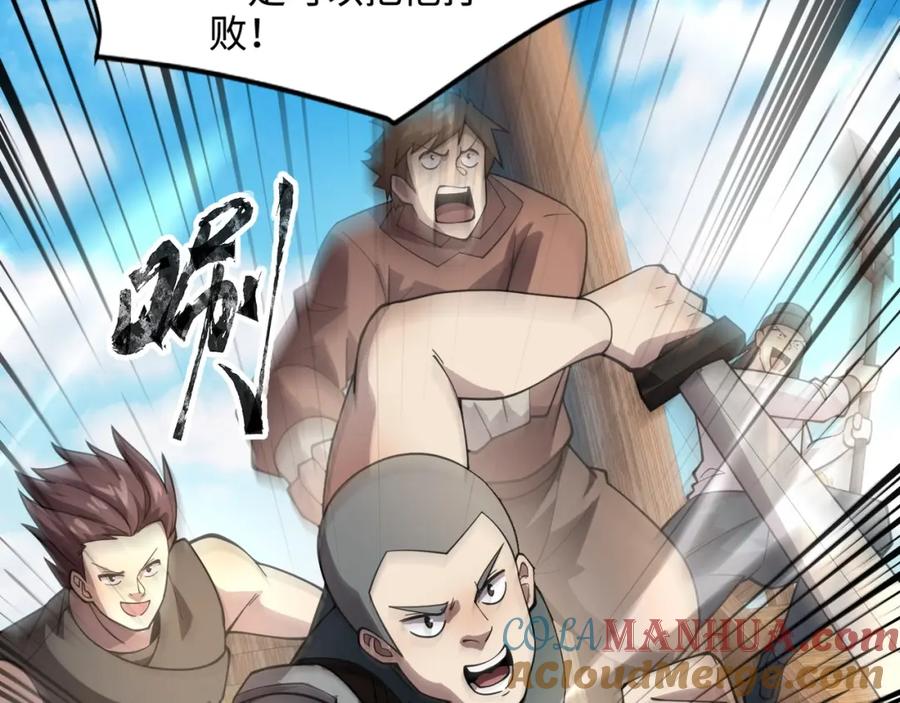 第137页