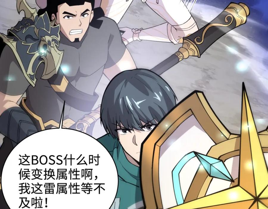 第188页