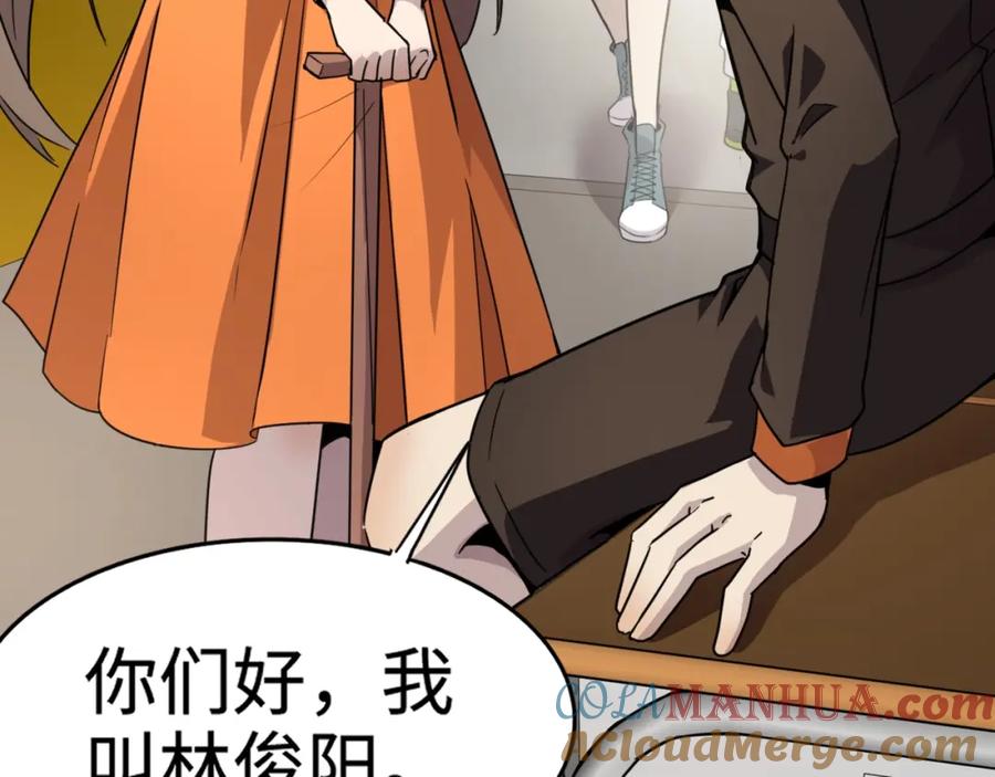 第173页