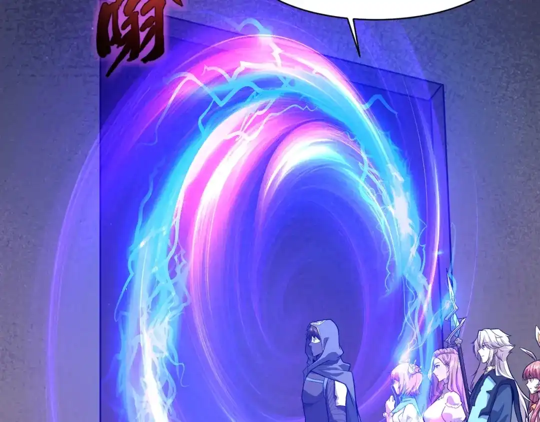 只有我能用召唤术 第223话 再战第一层？！ 第46页