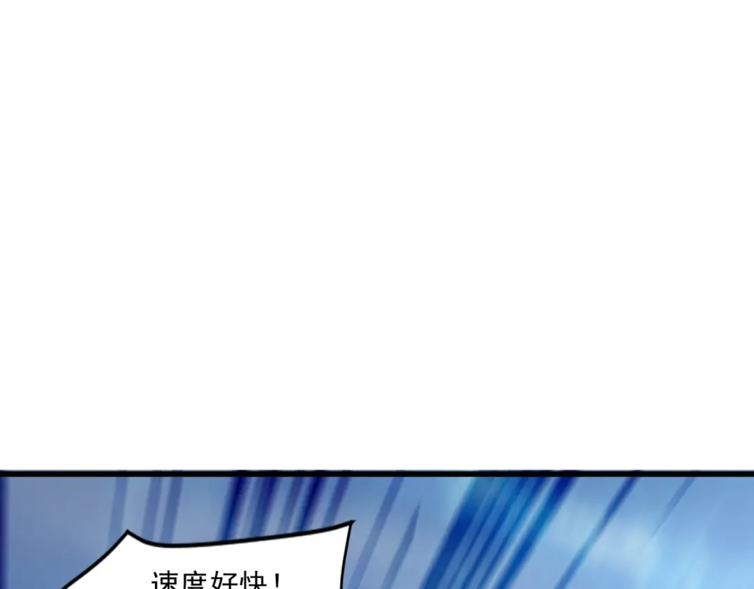 只有我能用召唤术 第223话 再战第一层？！ 第84页
