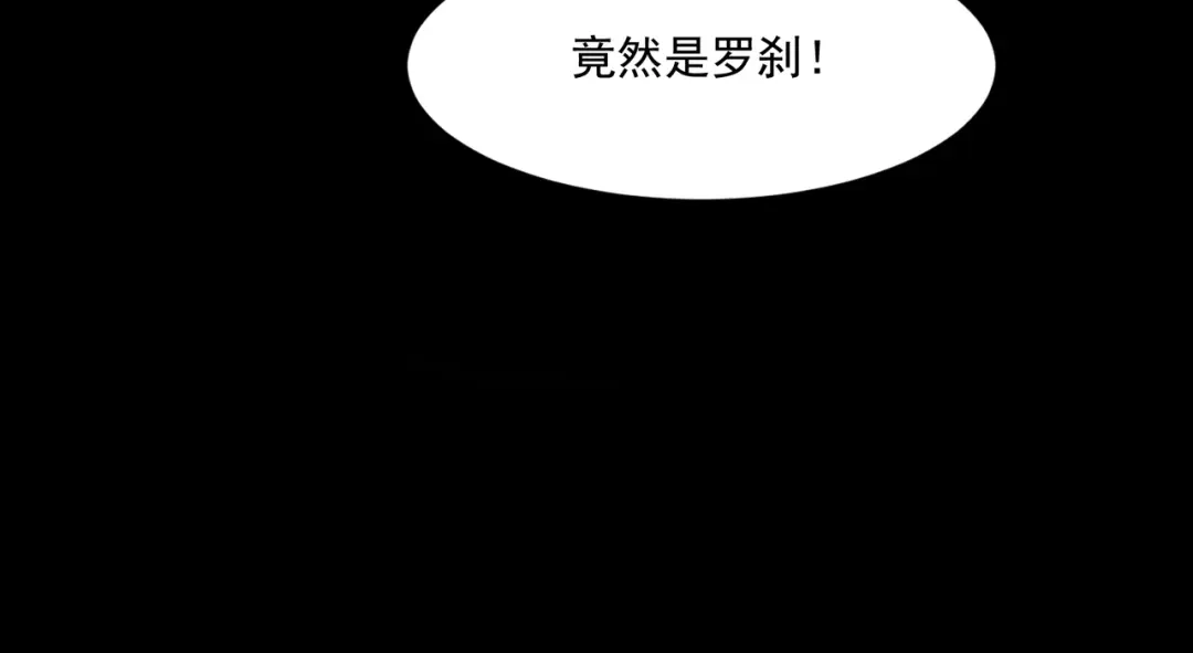 只有我能用召唤术 第224话 精英制造！ 第40页