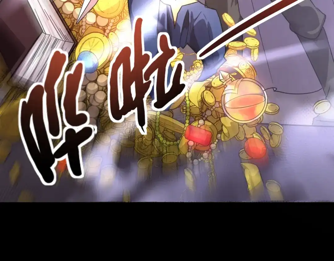 只有我能用召唤术 第224话 精英制造！ 第46页