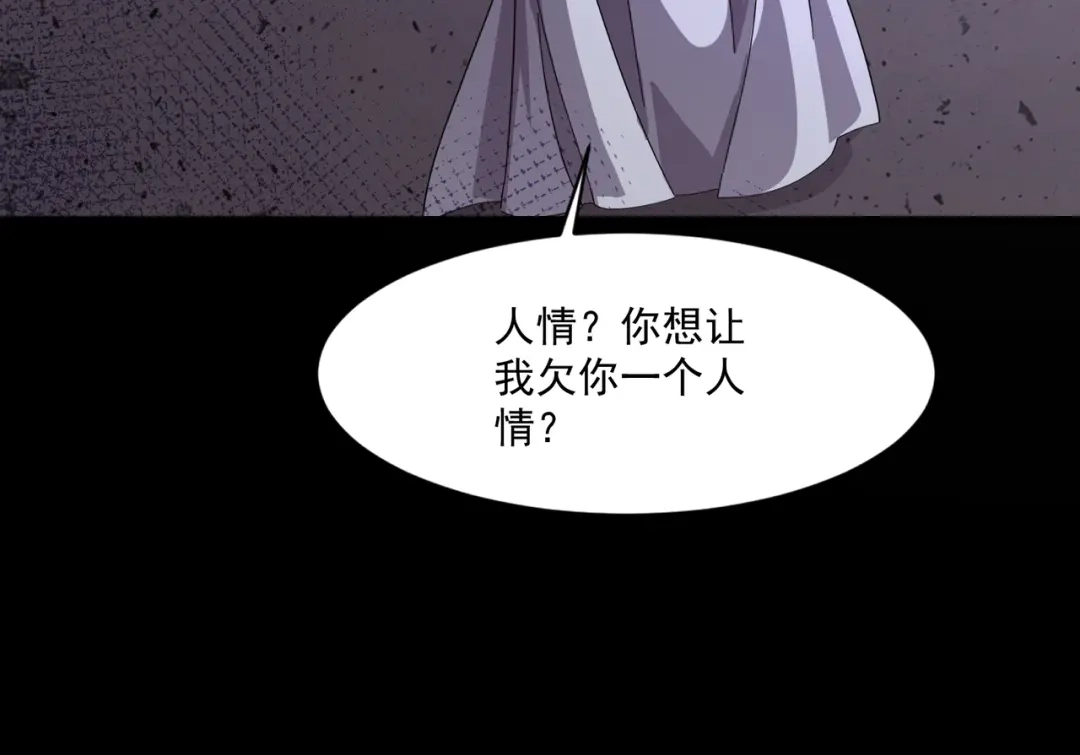 只有我能用召唤术 第224话 精英制造！ 第60页