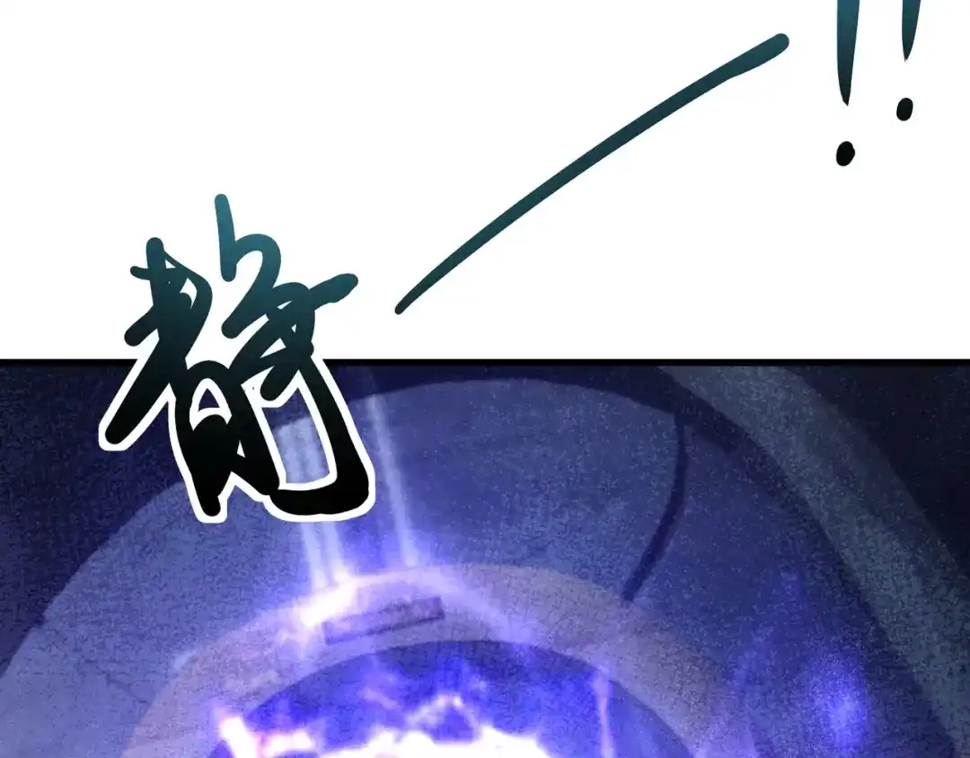只有我能用召唤术 第225话 精英孵化器！ 第150页