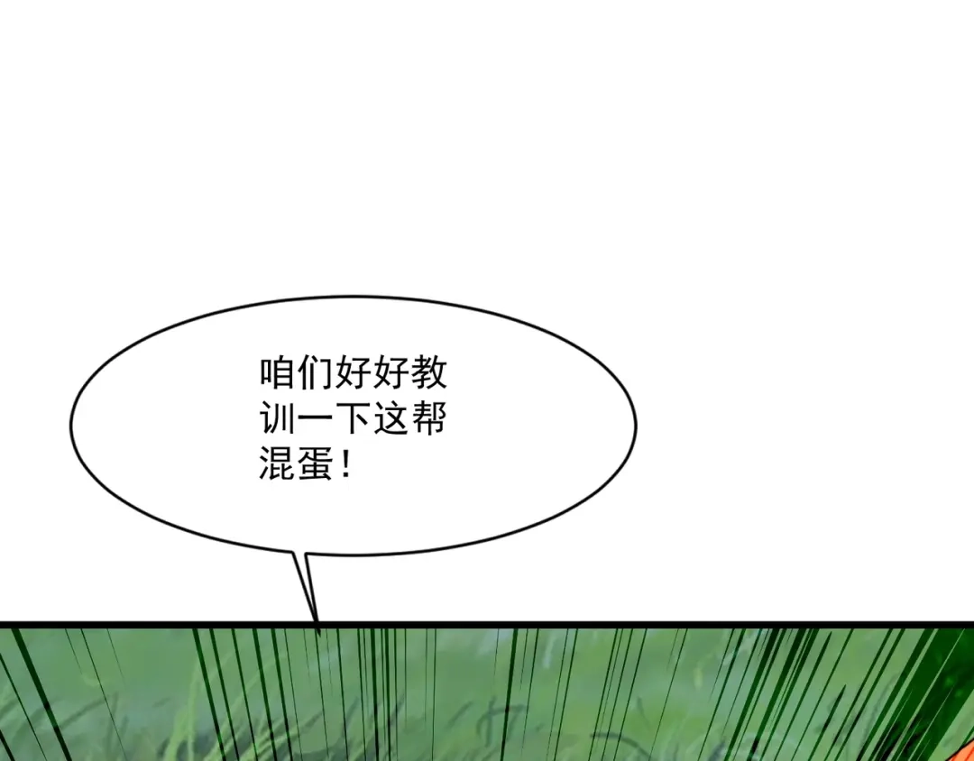 只有我能用召唤术 第225话 精英孵化器！ 第61页