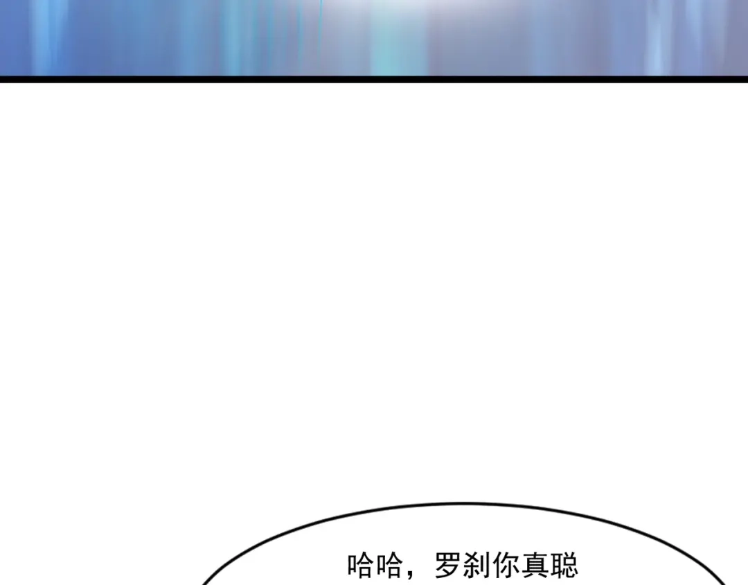 只有我能用召唤术 第225话 精英孵化器！ 第70页