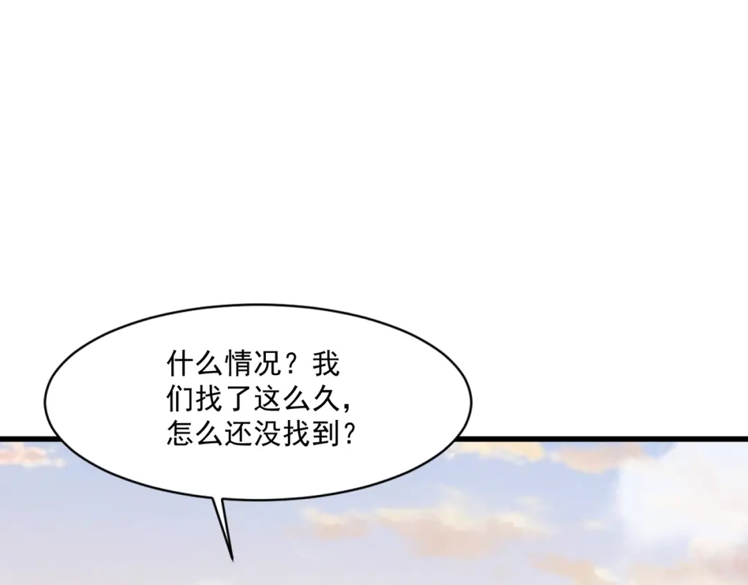 只有我能用召唤术 第225话 精英孵化器！ 第87页