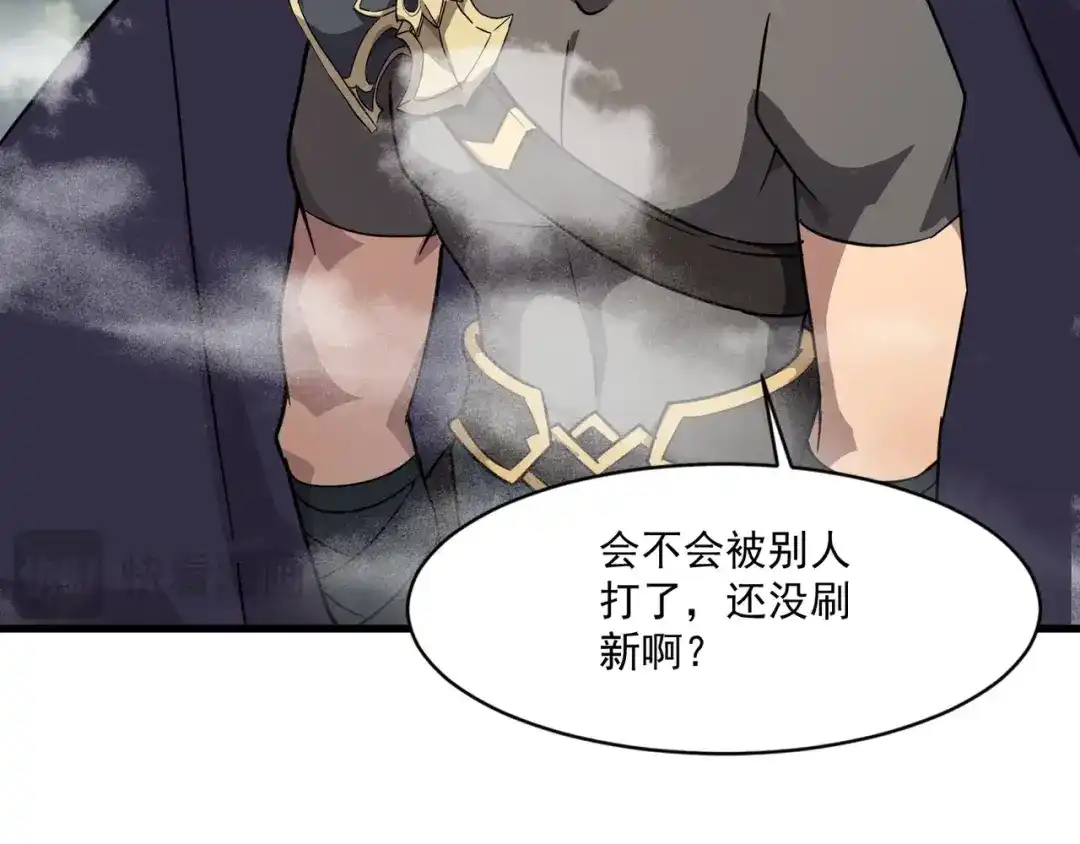 只有我能用召唤术 第225话 精英孵化器！ 第89页