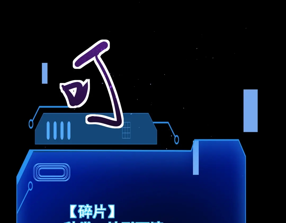 只有我能用召唤术 第226话 仆从能升级？！ 第146页