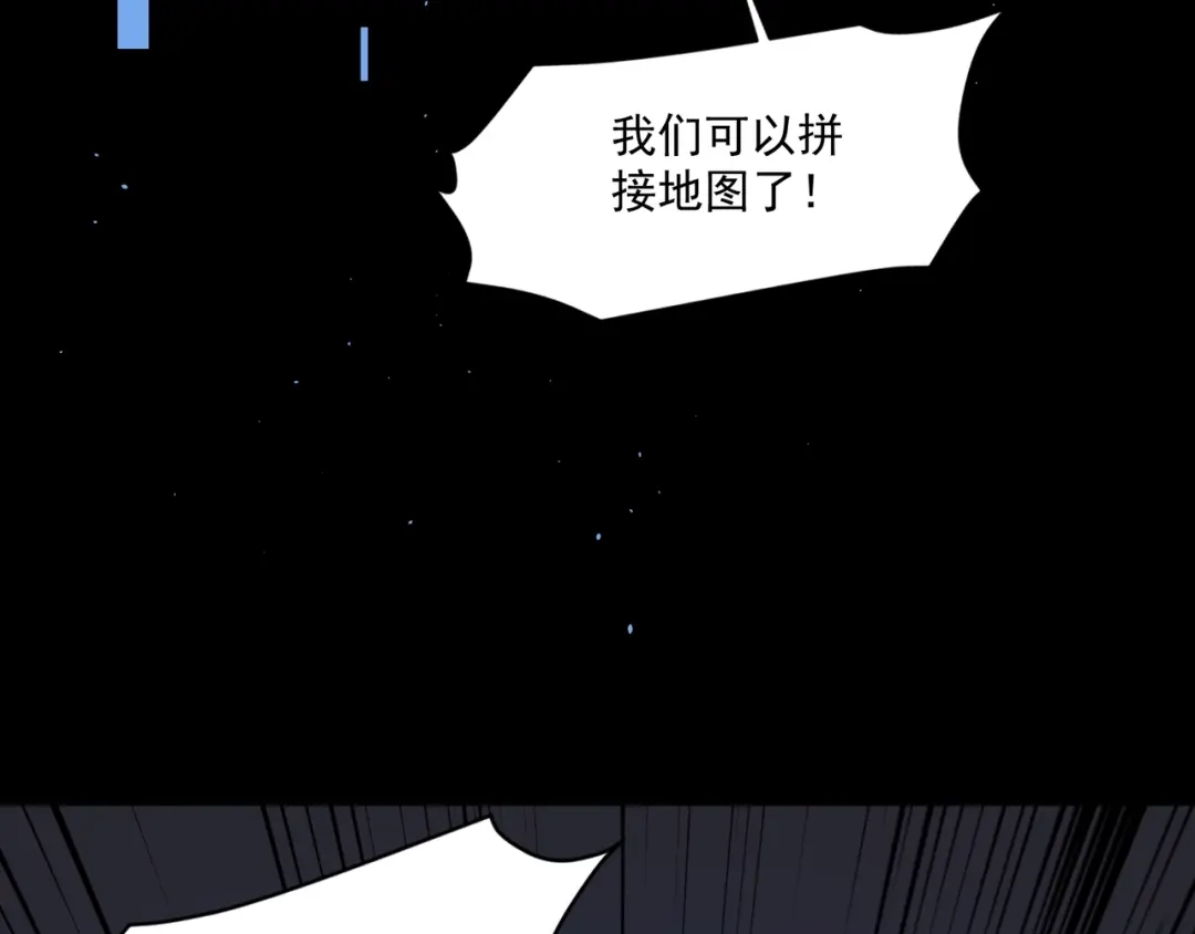 只有我能用召唤术 第226话 仆从能升级？！ 第151页